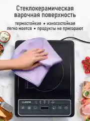 Черный электрическая индукционная безимпульсная плитка LUMME LU-HP3648A /максимальный вес до 15кг