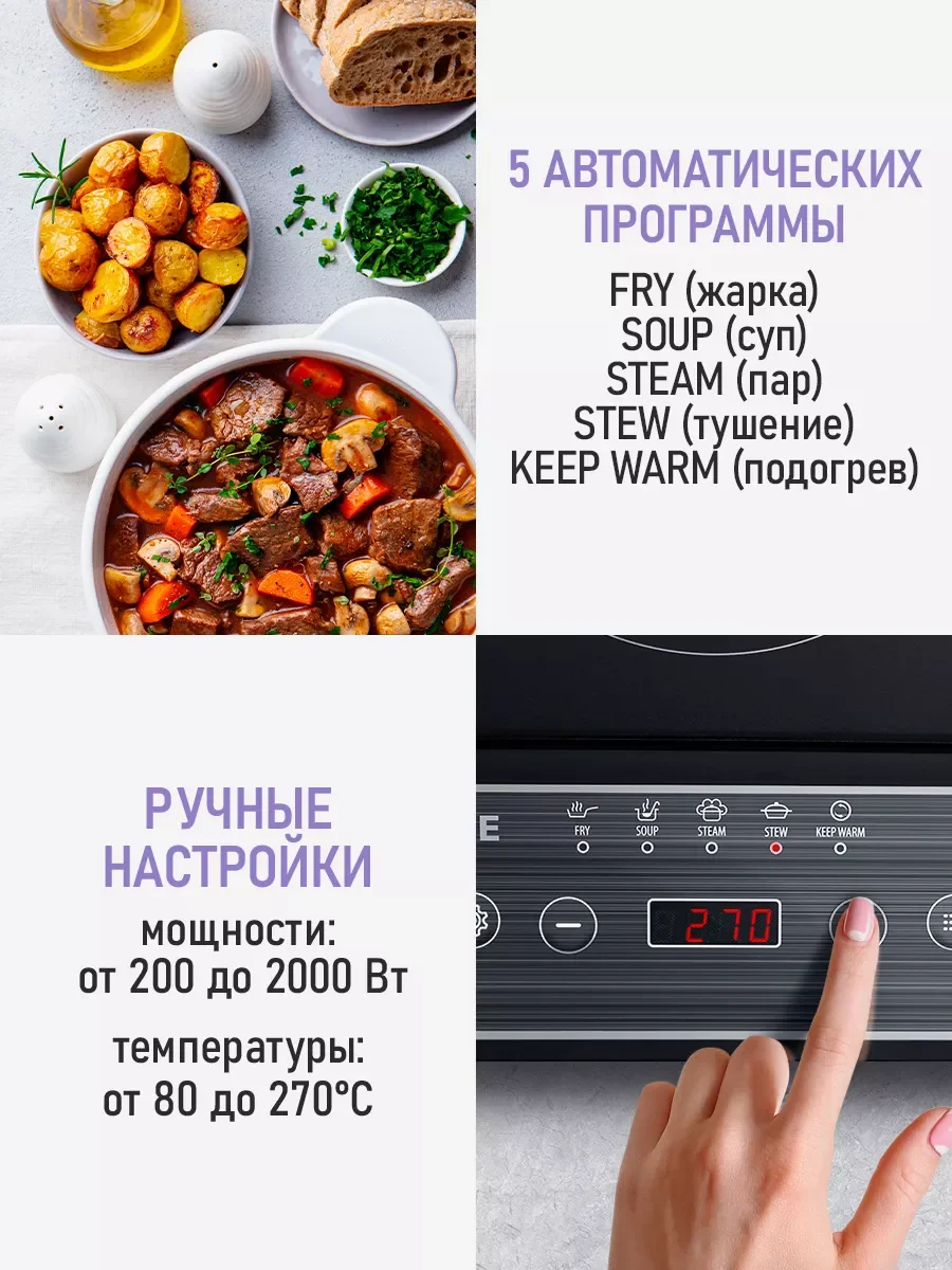 Черный электрическая индукционная безимпульсная плитка LUMME LU-HP3648A /максимальный вес до 15кг