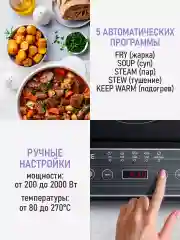 Черный электрическая индукционная безимпульсная плитка LUMME LU-HP3648A /максимальный вес до 15кг