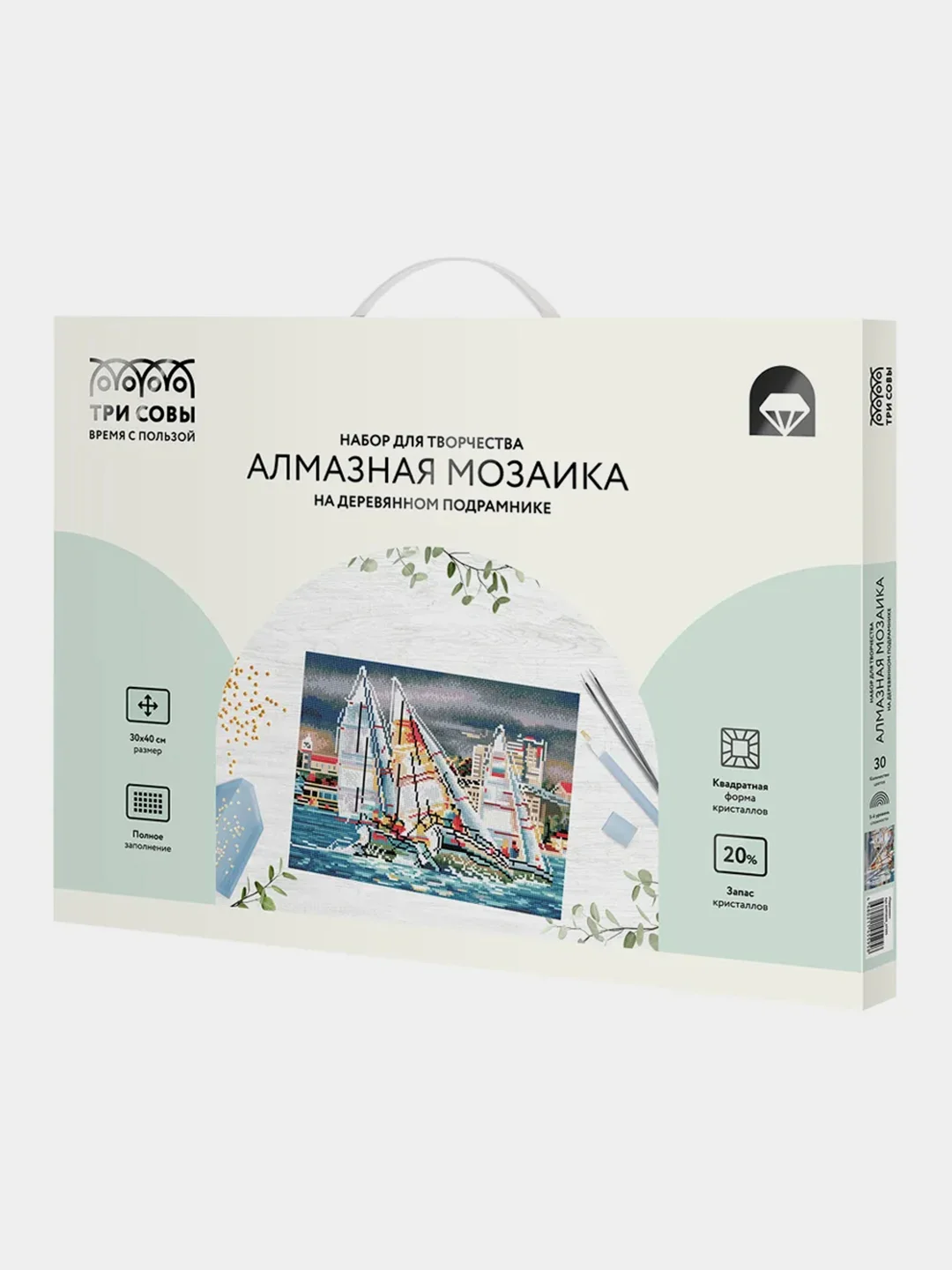 Алмазная мозаика Три совы "Парусники", холст на деревянном подрамнике, 30х40 см