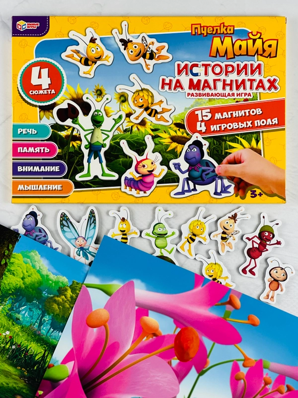 Развивающая детская игра на магнитах для малышей Пчелка майя насекомые герои из мультика