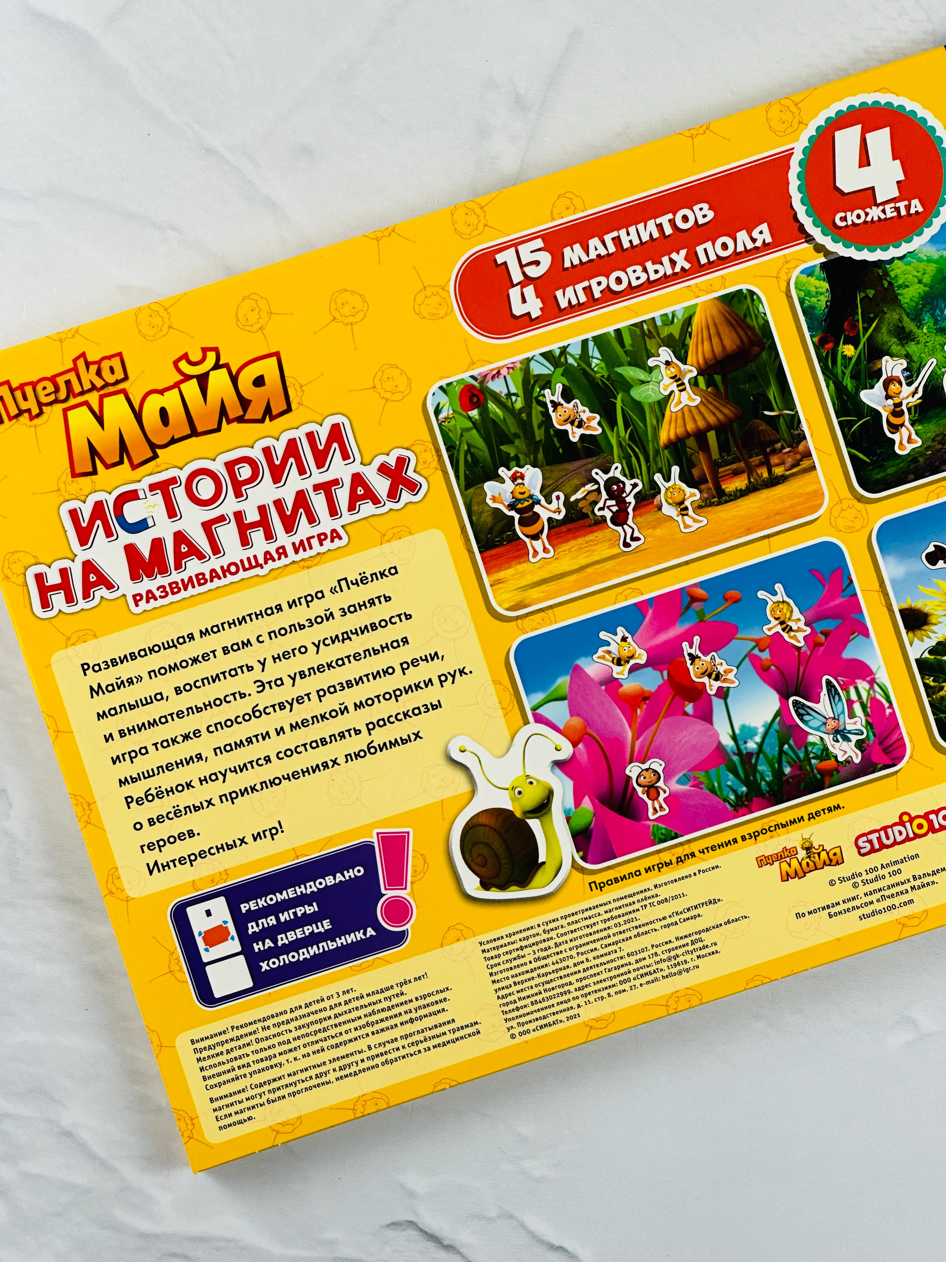 Развивающая детская игра на магнитах для малышей Пчелка майя насекомые герои из мультика