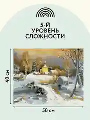 Алмазная мозаика Три совы "Зима в деревне", холст на деревянном подрамнике, 40х50 см