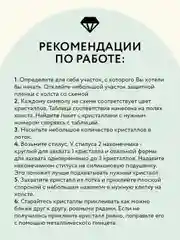 Алмазная мозаика Три совы "Зима в деревне", холст на деревянном подрамнике, 40х50 см