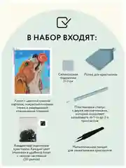 Алмазная мозаика Три совы "Сладкая жизнь", холст, 40х50 см