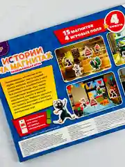 Магнитики Развивающая игра на магнитах для малыша Буба домовенок домовой герои из мультика