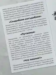 Магнитики Развивающая игра на магнитах для малыша Буба домовенок домовой герои из мультика