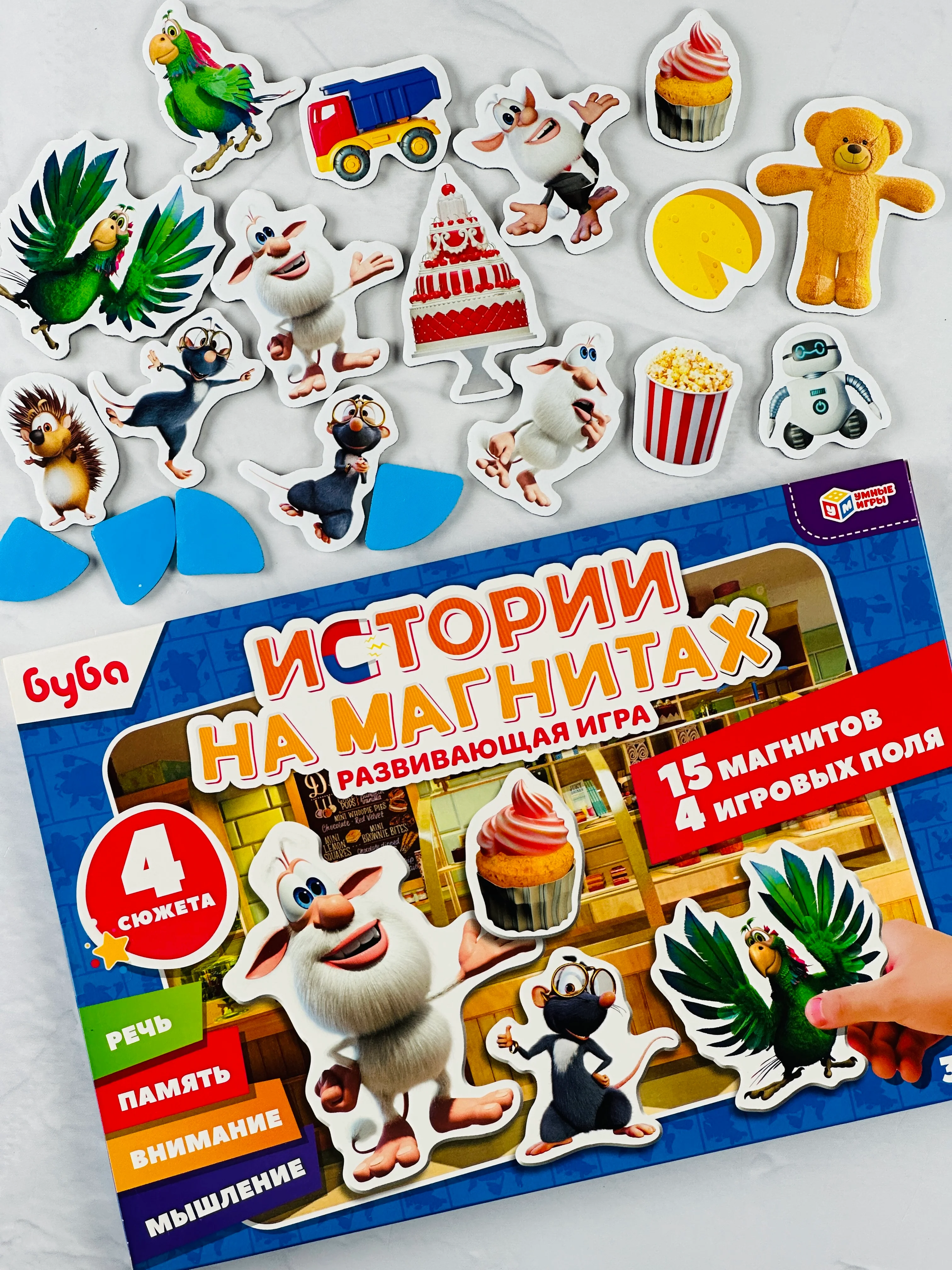 Магнитики Развивающая игра на магнитах для малыша Буба домовенок домовой герои из мультика