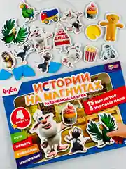Магнитики Развивающая игра на магнитах для малыша Буба домовенок домовой герои из мультика
