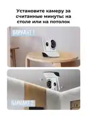 Беспроводная Wi-fi камера видеонаблюдения, видеоняня