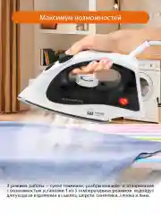 Белый утюг HOME ELEMENT HE-IR217 белый мрамор