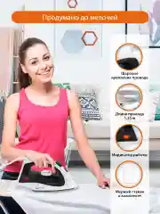 Белый утюг HOME ELEMENT HE-IR217 белый мрамор