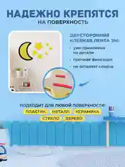 Панно настенное "Луна и Звезды из дерева"