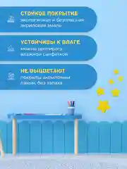 Панно настенное "Луна и Звезды из дерева"