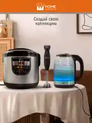 Черный чайник электрический HOME ELEMENT HE-KT2304 стеклянный 2 Л с подсветкой, красный рубин