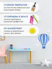 Панно настенное "Воздушный шар", из дерева