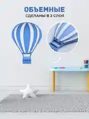 Панно настенное "Воздушный шар", из дерева