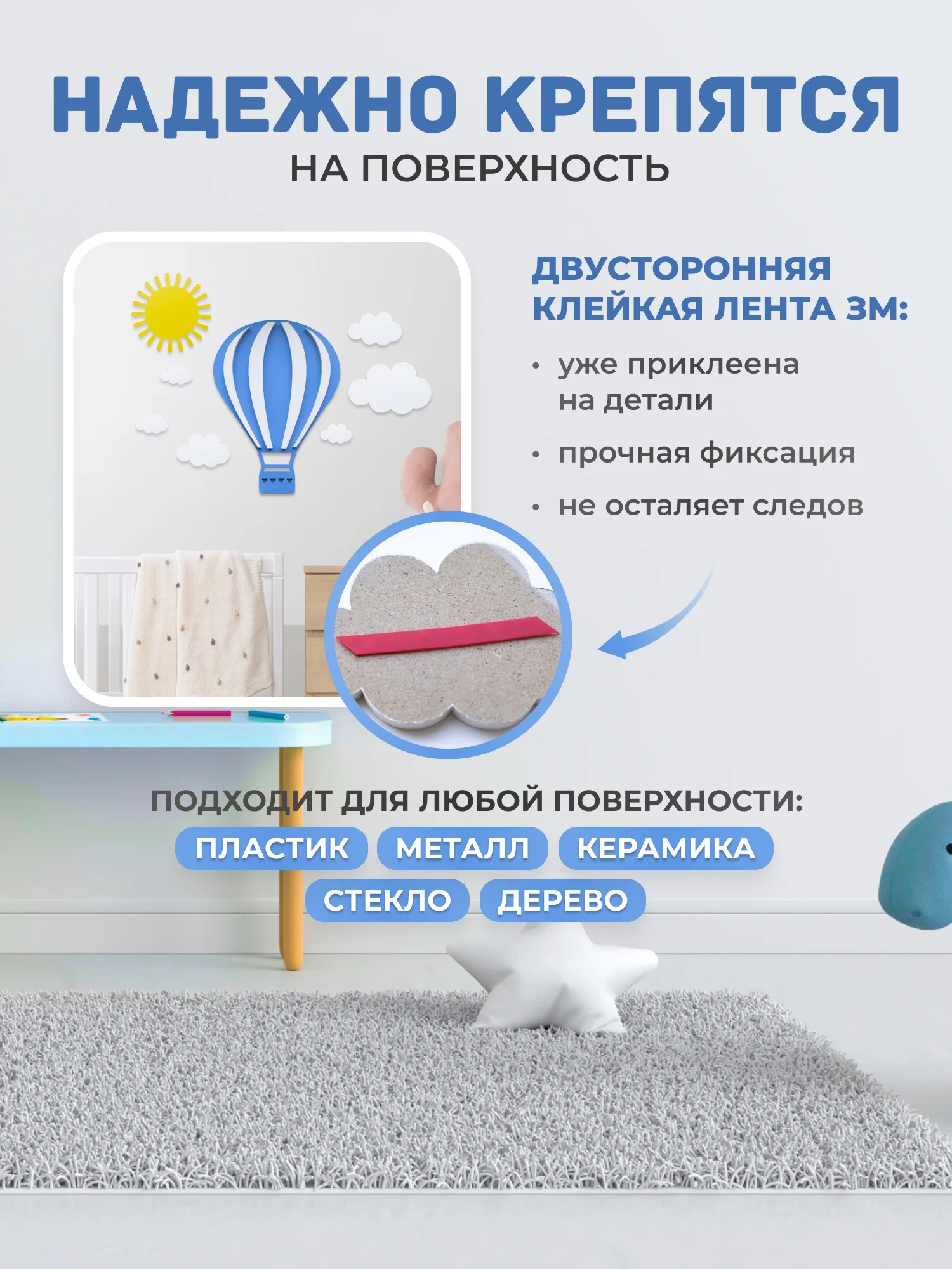 Панно настенное "Воздушный шар", из дерева
