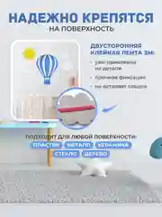 Панно настенное "Воздушный шар", из дерева