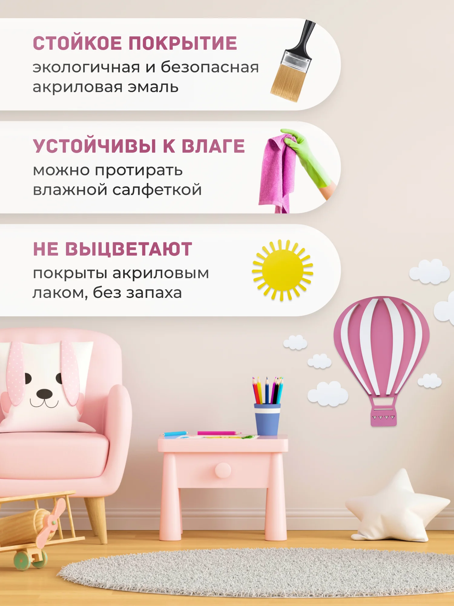 Панно настенное "Воздушный шар", из дерева