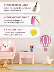 Панно настенное "Воздушный шар", из дерева