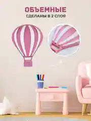 Панно настенное "Воздушный шар", из дерева