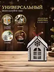 Домики со светодиодной свечкой, 3 шт