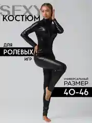 Комбинезон эротический, БДСМ