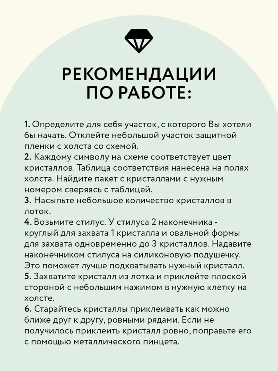 Алмазная мозаика Три совы "Котенок в цветах", холст, 30х40 см