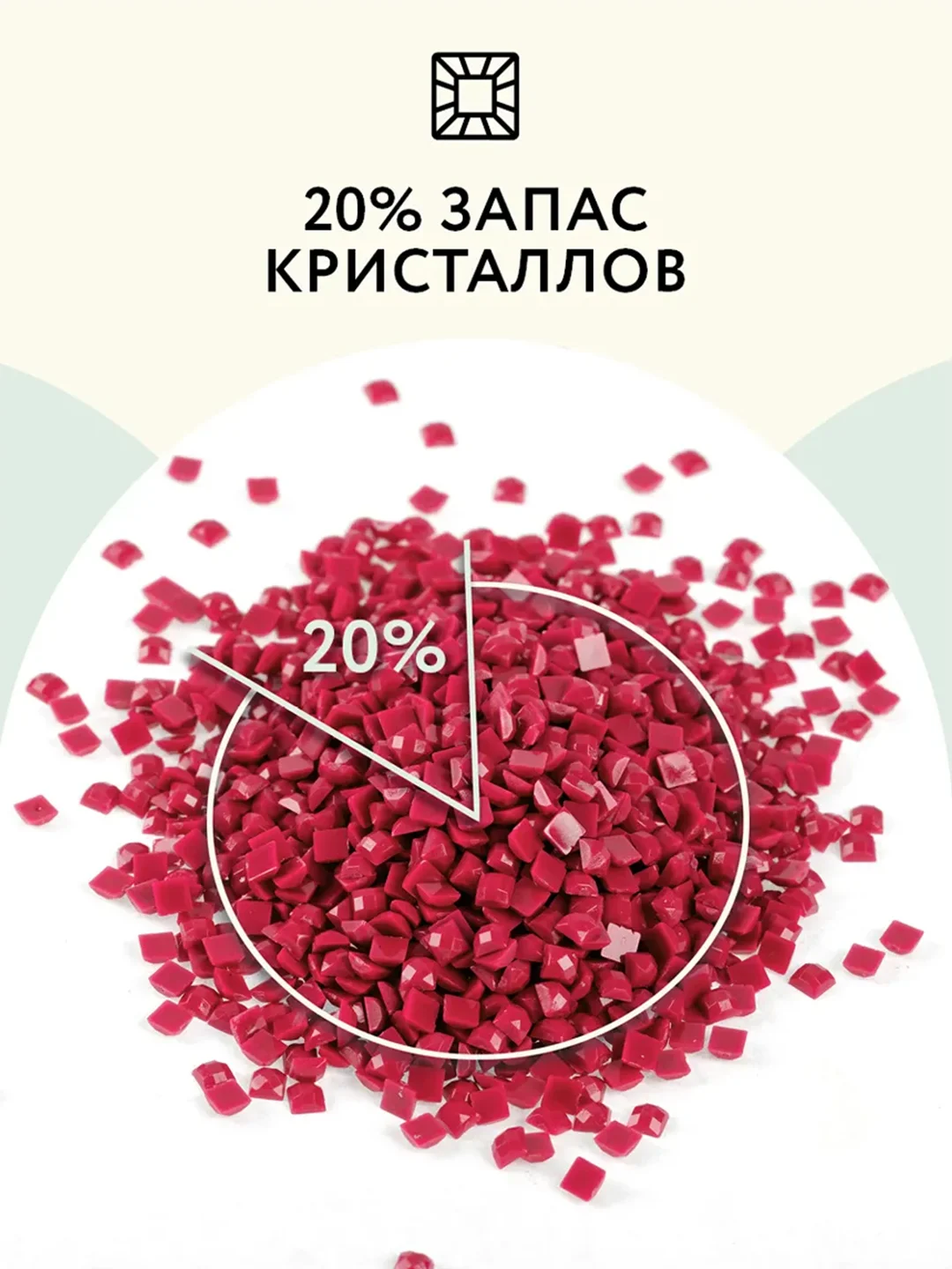 Алмазная мозаика Три совы "Котенок в цветах", холст, 30х40 см