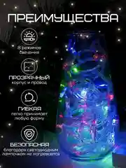Черный светодиодная гирлянда, 8.5 м, 3 цвета, украшение, декор
