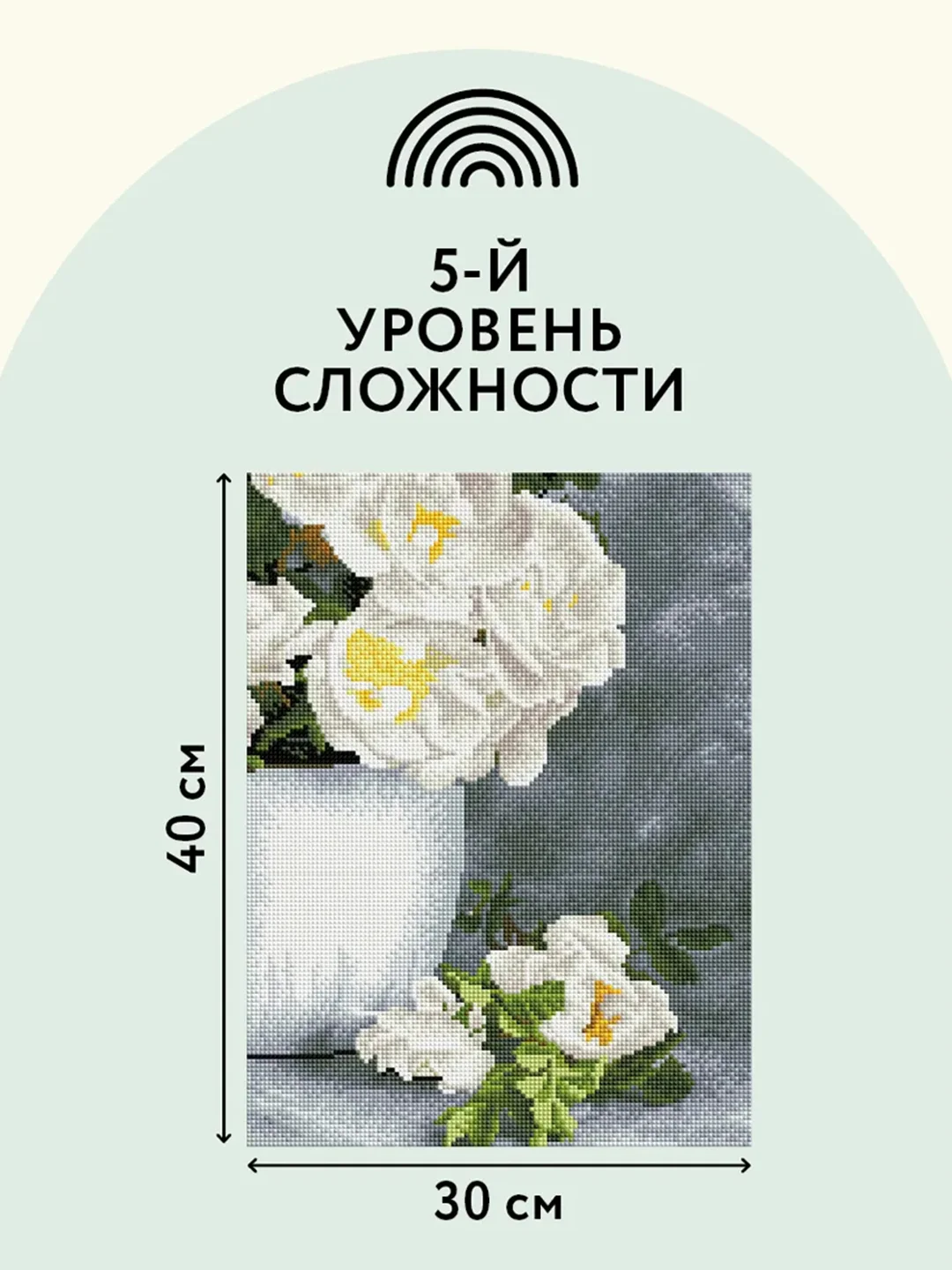 Алмазная мозаика Три совы "Садовые цветы", холст на деревянном подрамнике, 30х40 см