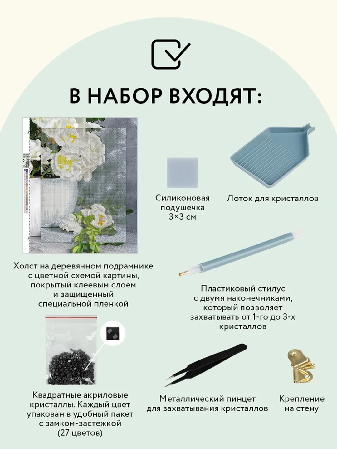 Алмазная мозаика Три совы "Садовые цветы", холст на деревянном подрамнике, 30х40 см