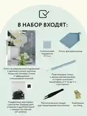 Алмазная мозаика Три совы "Садовые цветы", холст на деревянном подрамнике, 30х40 см
