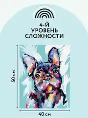 Картина по номерам Три совы "Яркий французский бульдог", с красками и кистями, 40х50 см