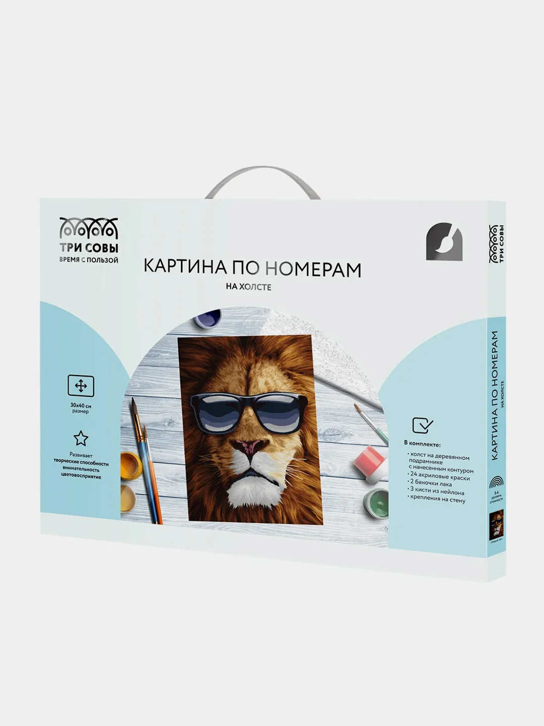 Картина по номерам на холсте ТРИ СОВЫ "Модный лев", 30*40, с акриловыми красками и кистями