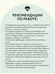 Алмазная мозаика Три совы "Белая тройка лошадей", холст на деревянном подрамнике, 40х50 см