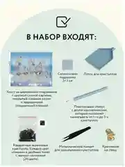 Алмазная мозаика Три совы "Белая тройка лошадей", холст на деревянном подрамнике, 40х50 см