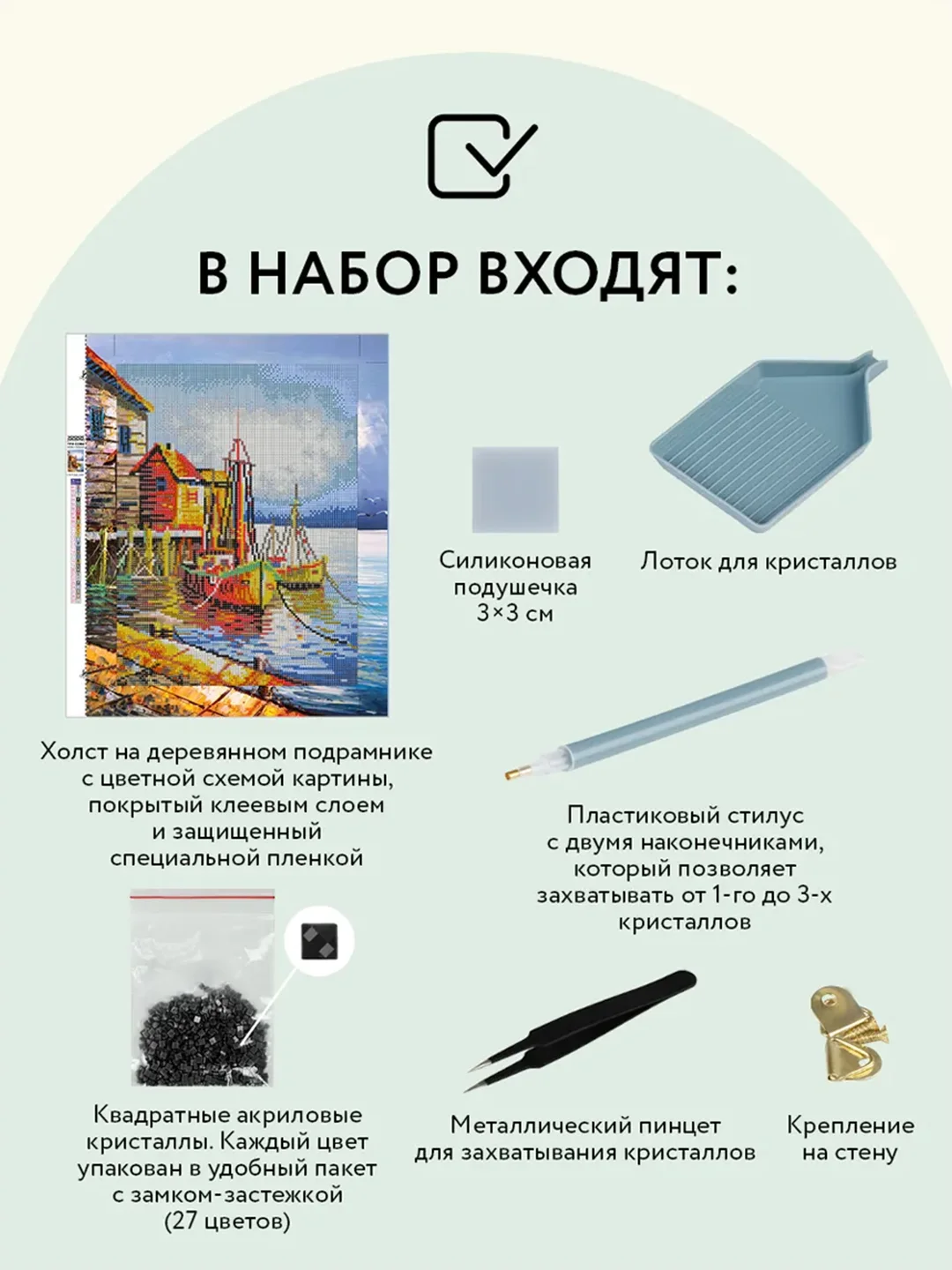 Алмазная мозаика Три совы "Пристань", холст на деревянном подрамнике, 30х40 см