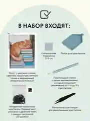Алмазная мозаика Три совы "Дневной сон", холст, 30х40 см