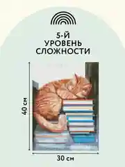 Алмазная мозаика Три совы "Дневной сон", холст, 30х40 см