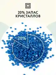 Алмазная мозаика Три совы "Сказочная избушка", холст на деревянном подрамнике, 30х40 см