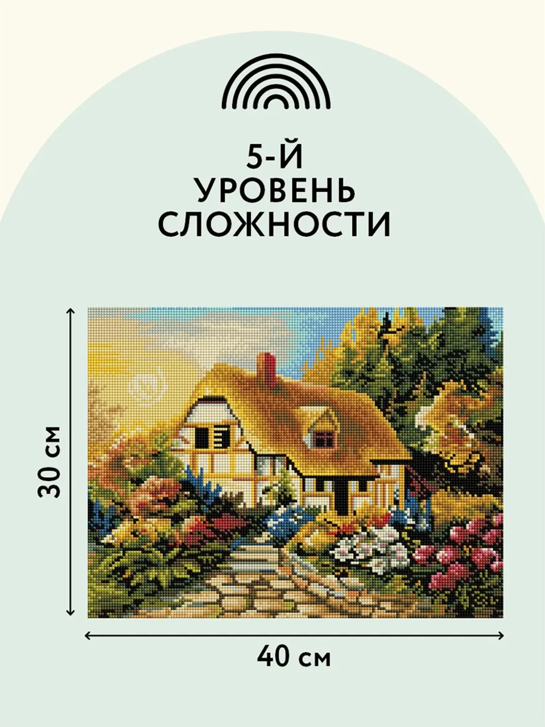 Алмазная мозаика Три совы "Сказочная избушка", холст на деревянном подрамнике, 30х40 см
