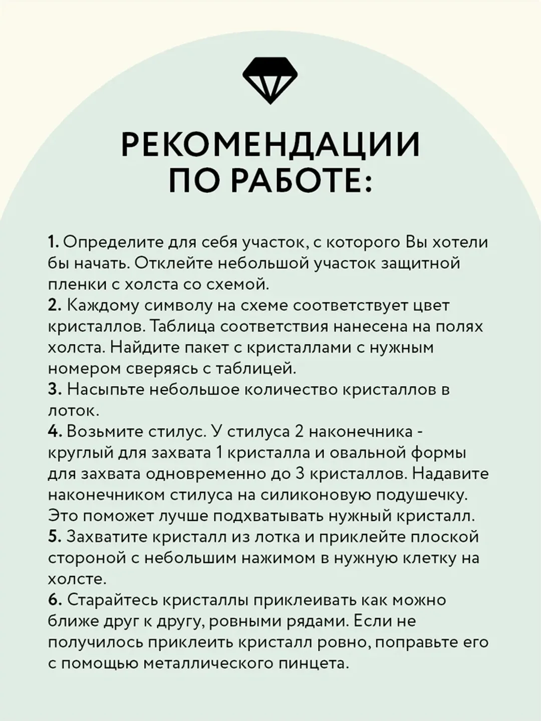 Алмазная мозаика Три совы "Сказочная избушка", холст на деревянном подрамнике, 30х40 см