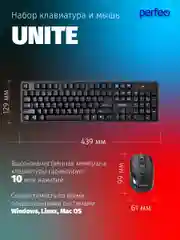 Perfeo беспроводной набор "UNITE": клавиатура, оптическая мышь, 4 кнопки