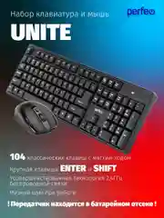 Perfeo беспроводной набор "UNITE": клавиатура, оптическая мышь, 4 кнопки