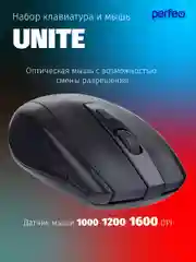 Perfeo беспроводной набор "UNITE": клавиатура, оптическая мышь, 4 кнопки