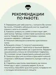 Алмазная мозаика Три совы "Летний пейзаж", холст на деревянном подрамнике, 30х40 см