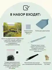Алмазная мозаика Три совы "Летний пейзаж", холст на деревянном подрамнике, 30х40 см