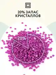 Алмазная мозаика Три совы "Орхидеи", холст, 50х70 см